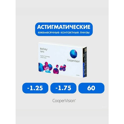 ������ ������ Biofinity Toric (3 �����) -1.25 -1.75 60 ����� ���������� ������ �������� ������ ����