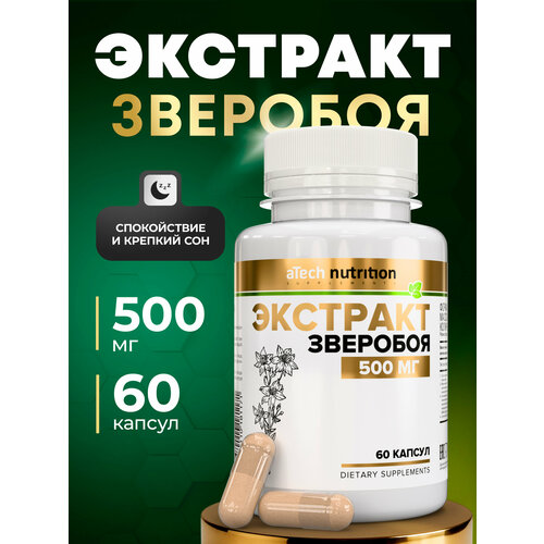 ������ ������ �������� �������� aTech nutrition 500mg 60 ������ / 30 �������� ������ ����