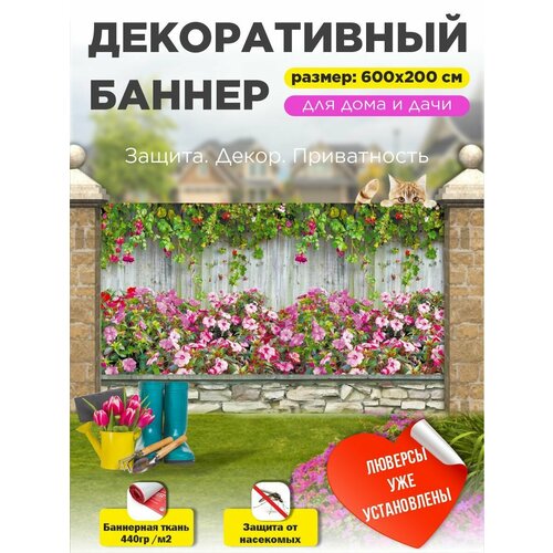 ������ ������ ��������� ������ �� ����� � ��������� 600�200 �� ����