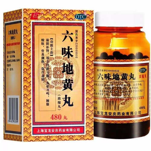 ������ ������ ������ �� ��� �� ���� ���� Liu Wei Di Huang Wan 480 �� ����