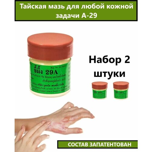 ������ ������ ������� ���� �� ����� ������ ������� �-29 2 �� �� 7.5 ��. ����