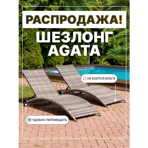 ������ ������ �������� ������� ��������� �� ������� Royal Family AGATA ��� �������, ����� (2 ��.) ����