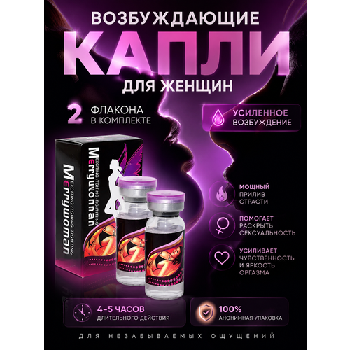 ������ ������ Merry Woman, ���� �����, ������������ ����� ��� ������, ����������, ������� ����������� ����