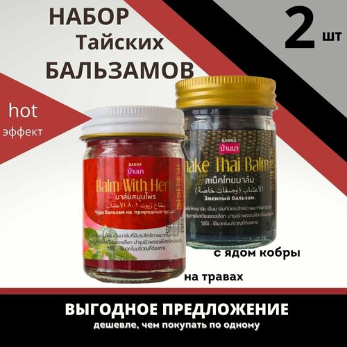 ������ ������ Banna ������� ����� ������������� ��������� � ���� ����� � ������� 2*50 �� ����