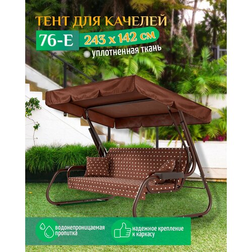 ������ ������ ���� ��� ������� 76-� (243�142 ��) ���������� ����