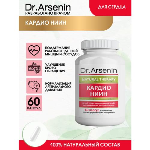 ������ ������ ������ ���� 60 ������ Dr.Arsenin ����