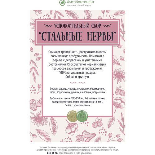 ������ ������ �������������� ���� ��������� ������, 50 �� ����