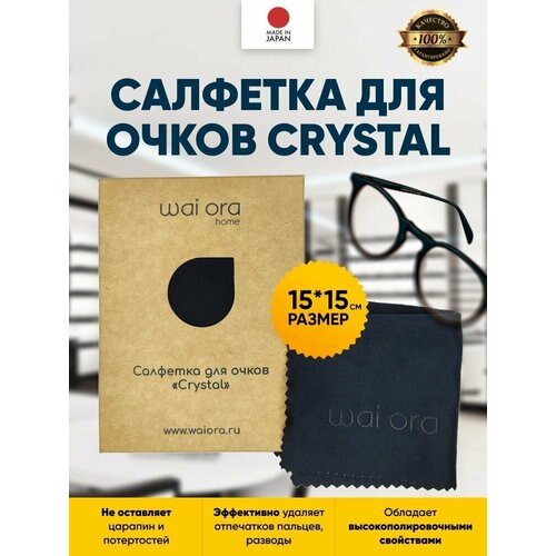 ������ ������ �������� ��� ����� Crystal (��������) ����