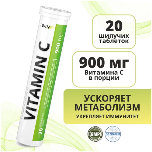 ������ ������ ������� � 1WIN 900��, ������� �������� C � �����������, 20 �� ����