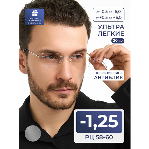 ������ ������ ������������ ���� 58-60 ��� ���� �������-������� (-1.25) FM 9959 C2, ����� ��������, ���� �����, �� 58-60, � �������� ����