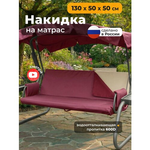 ������ ������ ������� �� ������ ��� ������� ������� 130�50�50 ��, ������� 600D, �������� ����