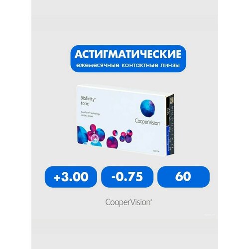 ������ ������ Biofinity Toric (3 �����) +3.00 -0.75 60 ����� ���������� ������ �������� ������ ����