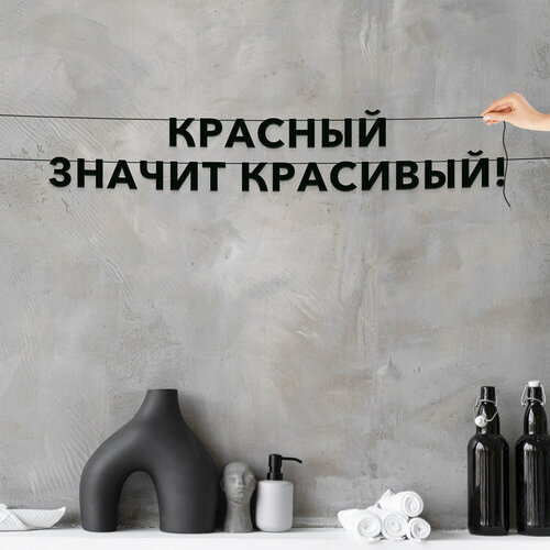 ������ ������ ����� ������������, ���� - �������� ������ ��������!�, ������ ��������� ��������. ����