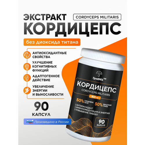 ������ ������ ��������� �������� ������� 90 �� �� 500 ���������� ����