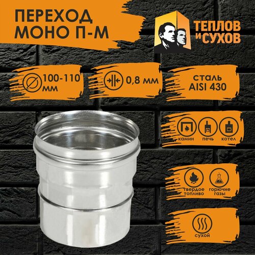 ������ ������ ������� ���������� �� 100�110 ��.430-0,8 ������ � ����� ����