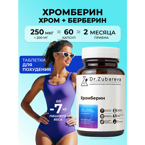 ������ ������ ��������� Dr. Zubareva | �������� �������� ��������, �������� ��� ��������� � ������ � ���������� ����