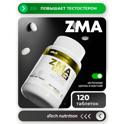 ������ ������ ���������-����������� �������� ZMA aTech nutrition 120 �������� ����