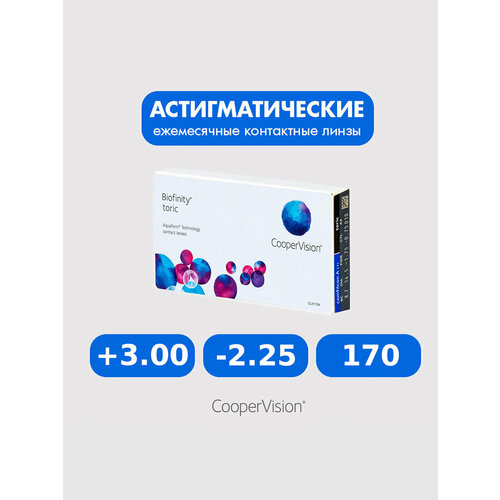 ������ ������ Biofinity Toric (3 �����) +3.00 -2.25 170 ����� ���������� ������ �������� ������ ����