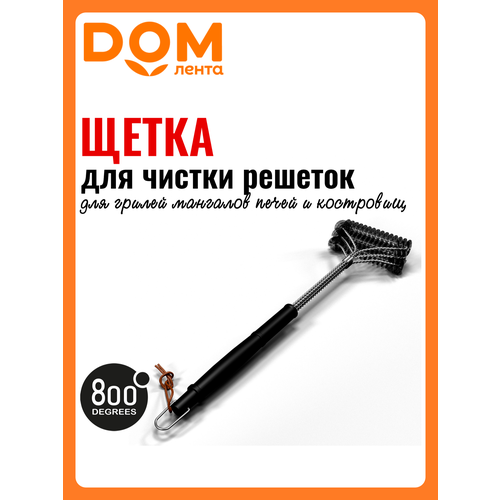 ������ ������ ����� �-�������� ��� ������ ������� 800 degrees triple head wide brass brush ����