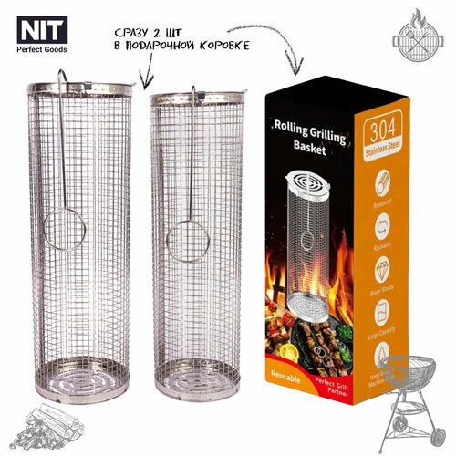 ������ ������ ����� ������� ������� ����� ��� ������� � ������� NIT Perfect Goods, 30+30 �� ����