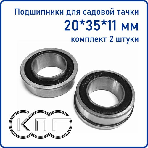 ������ ������ ���������� ��� ������� ����� 20*35*11 �� �������� 2 ����� 20�35�11 ����