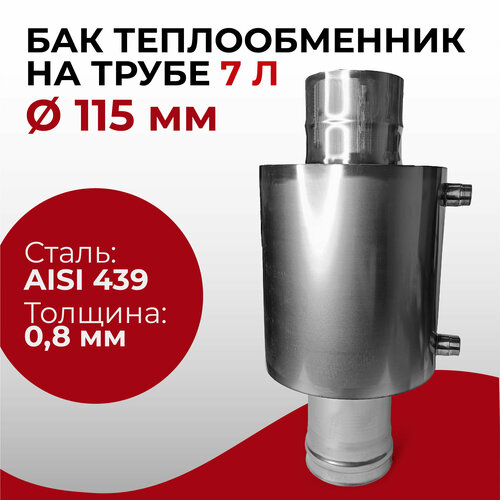 ������ ������ ��� ��� ���� (����) ������������� �� ����� 7 �, 0,8/439 