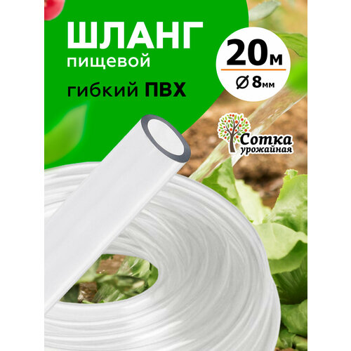 ������ ������ ����� ��� d= 8�� (20 �) `��������� �����` ����
