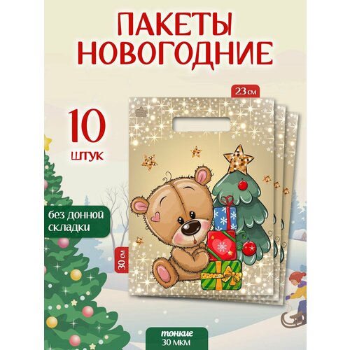 ������ ������ ����� ���������� ���������� 10 �� 23�30 �� 