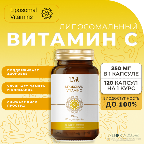 ������ ������ Liposomal Vitamins ������������� ������� � - 250 �� / Liposomal Vitamin C, 120 ������ ����