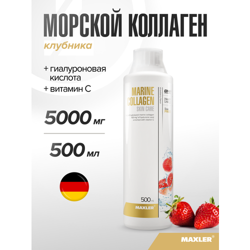 ������ ������ Maxler Marine Collagen Skin Care ��., 500 ��, 300 �, 1 ��., �������� ����