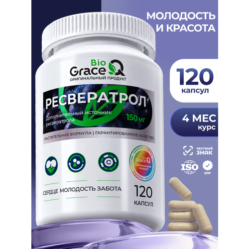 ������ ������ ����������� GraceBioQ � �������� 150 ��. �������� ��� ���������, �� ��������, �������� ������ � �������, ��������� 120�� ����