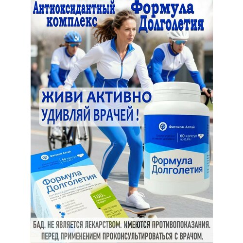 ������ ������ ������� ����������, ��������� � ��������, ���, ��������������� ��������, 60 ����, ������� ����� ����