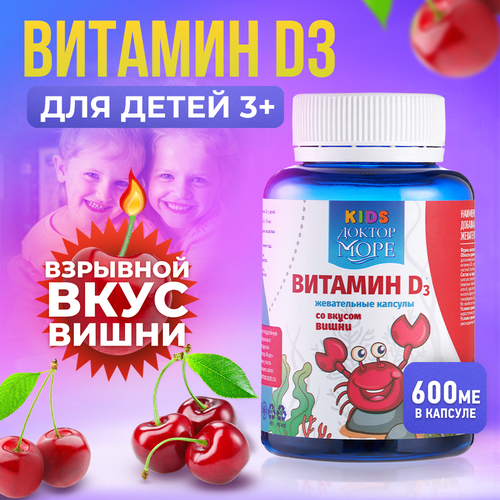 ������ ������ ������� ������� D3 