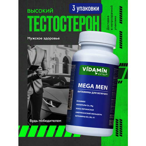 ������ ������ �������� ��� ������ MEGAMEN, VIDAMIN EXTRA, ������ ������������, 3*60 ������ ����