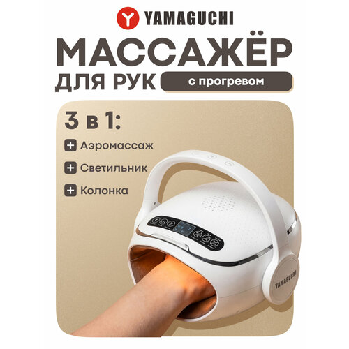������ ������ �������� ��� ��� Yamaguchi I-Hand Massager ����