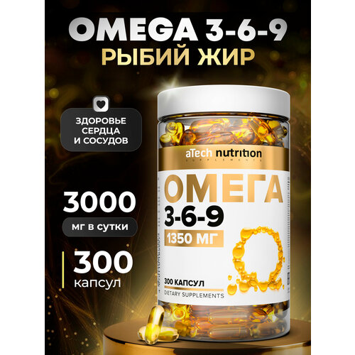 ������ ������ ����� ��� ����� 3- 6- 9 aTech nutrition ��� ��� ���� ����� 300 ������ ����