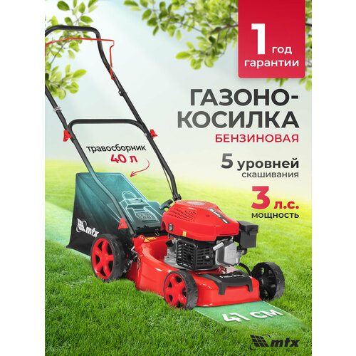 ������ ������ ������������� ���������� MTX, GL41-K, 127 ��3, 41 ��, 40 �, 58836 ����