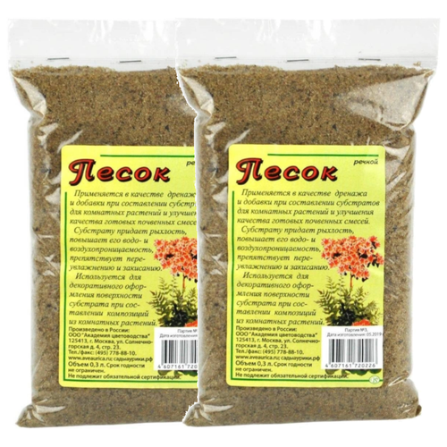 ������ ������ ����� ������ 0,3 ����� 2 ��. ����