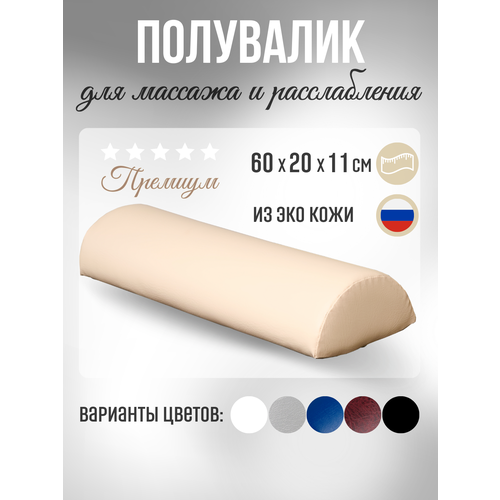 ������ ������ Able-table ��������� ��� ���������� ����� 60 ��, ������� ����