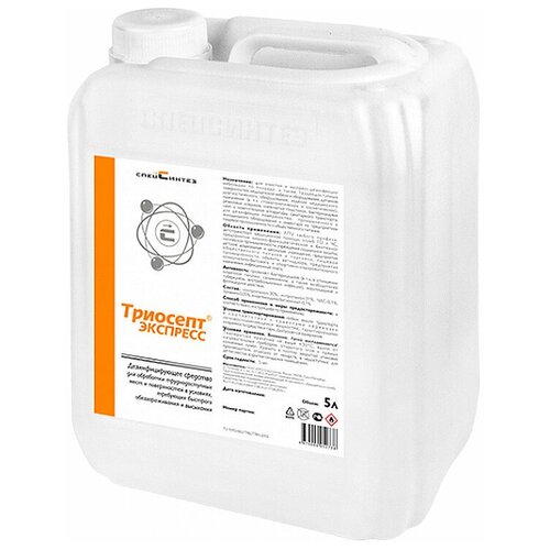 ������ ������ ���������� ��������������� �������� ��������-��������, 5000 ��, ��� ������: �������� ����