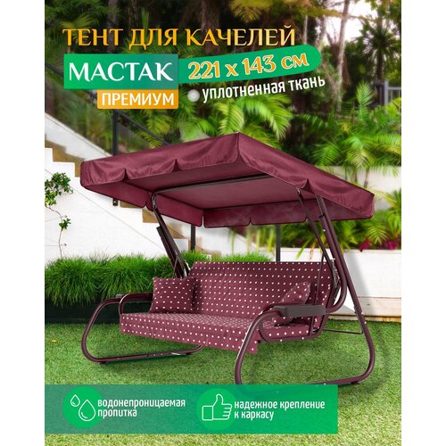 ������ ������ ���� ��� ������� ������ ������� (221�143 ��) �������� ����