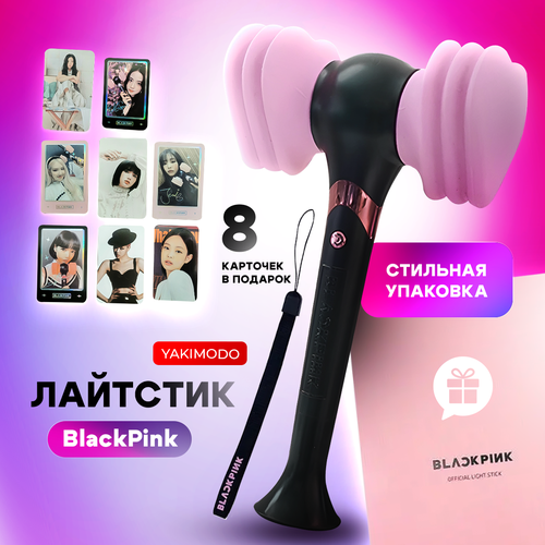 ������ ������ �������� blackpink funko lightstick � ������ � ���������������� ����������, ������� ������� ���� ���� black pink ����� kpop, ��������� ����, ������ ����