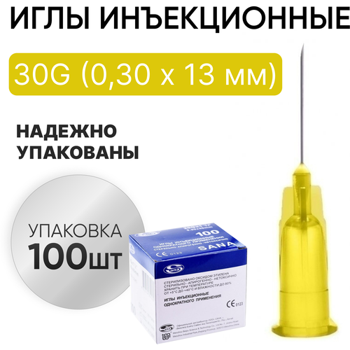 ������ ������ ���� ������������ 30G (0,30 � 13 ��) SANAMEDICAL 100 ���� ����