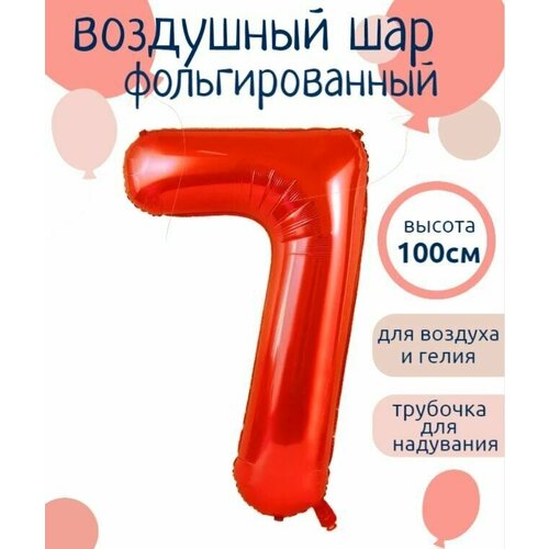 ������ ������ ����� 7 �������������� ����� ������� 102�� ����