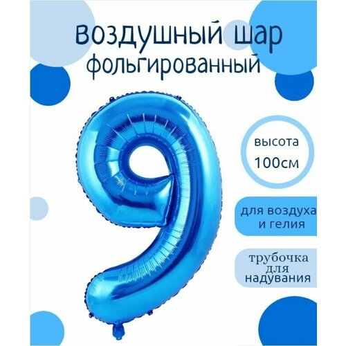 ������ ������ ����� 9 �������������� ����� ����� 102�� ����