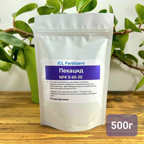 ������ ������ ��������� �������(Pekacid) ,0:60:20,500� ����