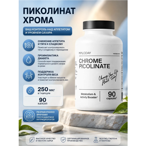 ������ ������ MOLODAY ��������� ����� �������, ��� �������� ��������, 90 �� ����