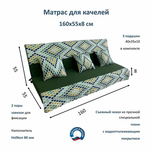 ������ ������ ������ ��� ������� 160�55�8 Everena Outdoor ornament green ����