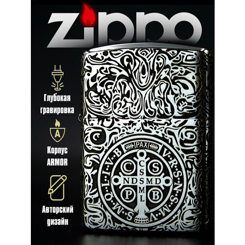 ������ ������ ��������� ���������� Zippo Armor 162 ���� � ����������� Constantin (������ ��� �������) ����