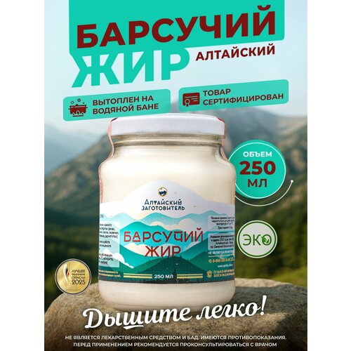 ������ ������ �������� ��� ����������� �������� ��������� ��������� - ��� ������� - �������� ���� - ���� �������, 250 �� ����